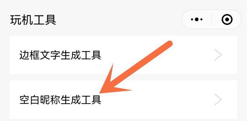 CF名字如何添加空格并复制？有哪些快捷方法？