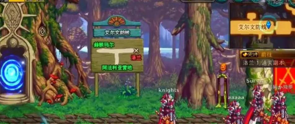 地下城与勇士如何实现多开账号？