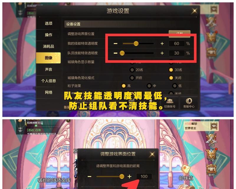dnf助手大号设置方法是什么？有哪些注意事项？