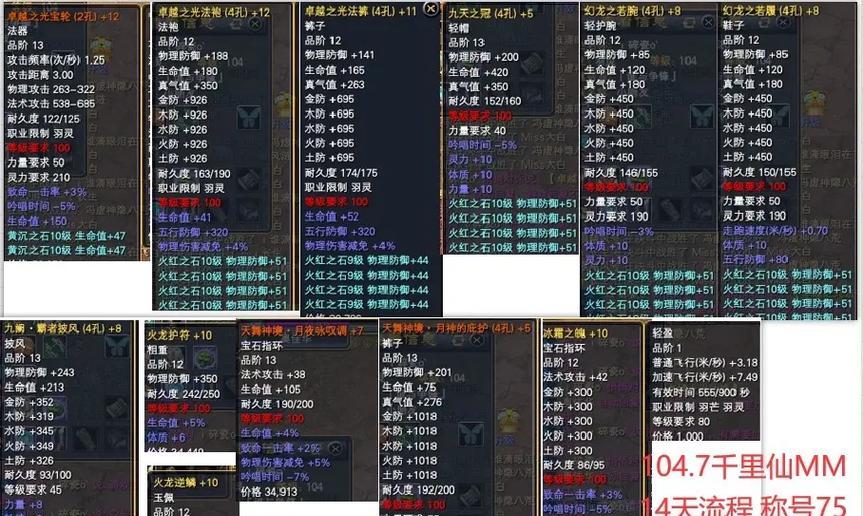 完美世界芒果时装武器获取方法是什么？
