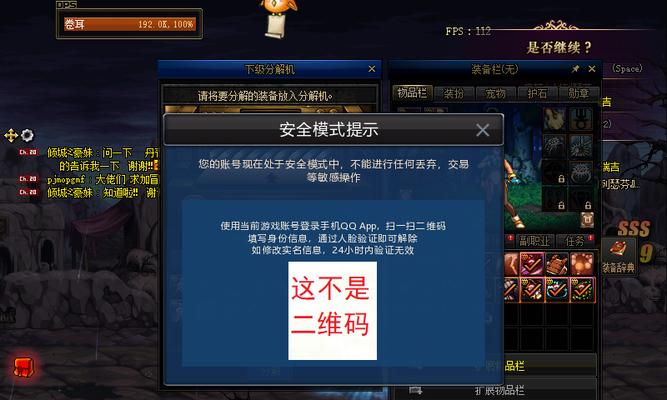 如何让dnf进入安全模式？安全模式有什么好处？