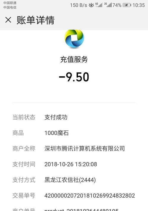 魔域一启动就卡住怎么回事？如何解决？