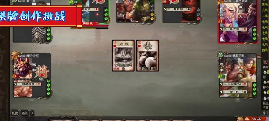 三国杀铁锁连环如何解除？有哪些方法？
