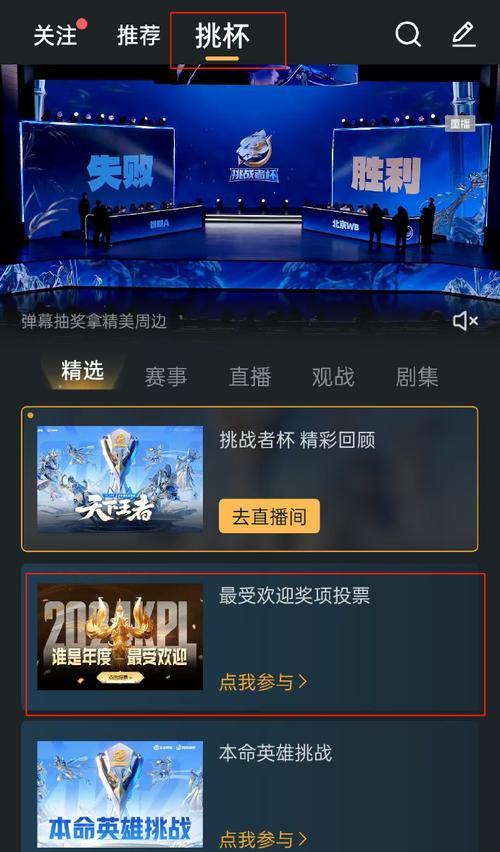 完美世界竞技平台大会员改名的方法是什么？改名需要满足什么条件？
