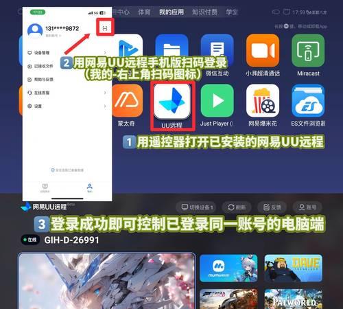 魔域远程控制无法开启的原因是什么？如何解决？