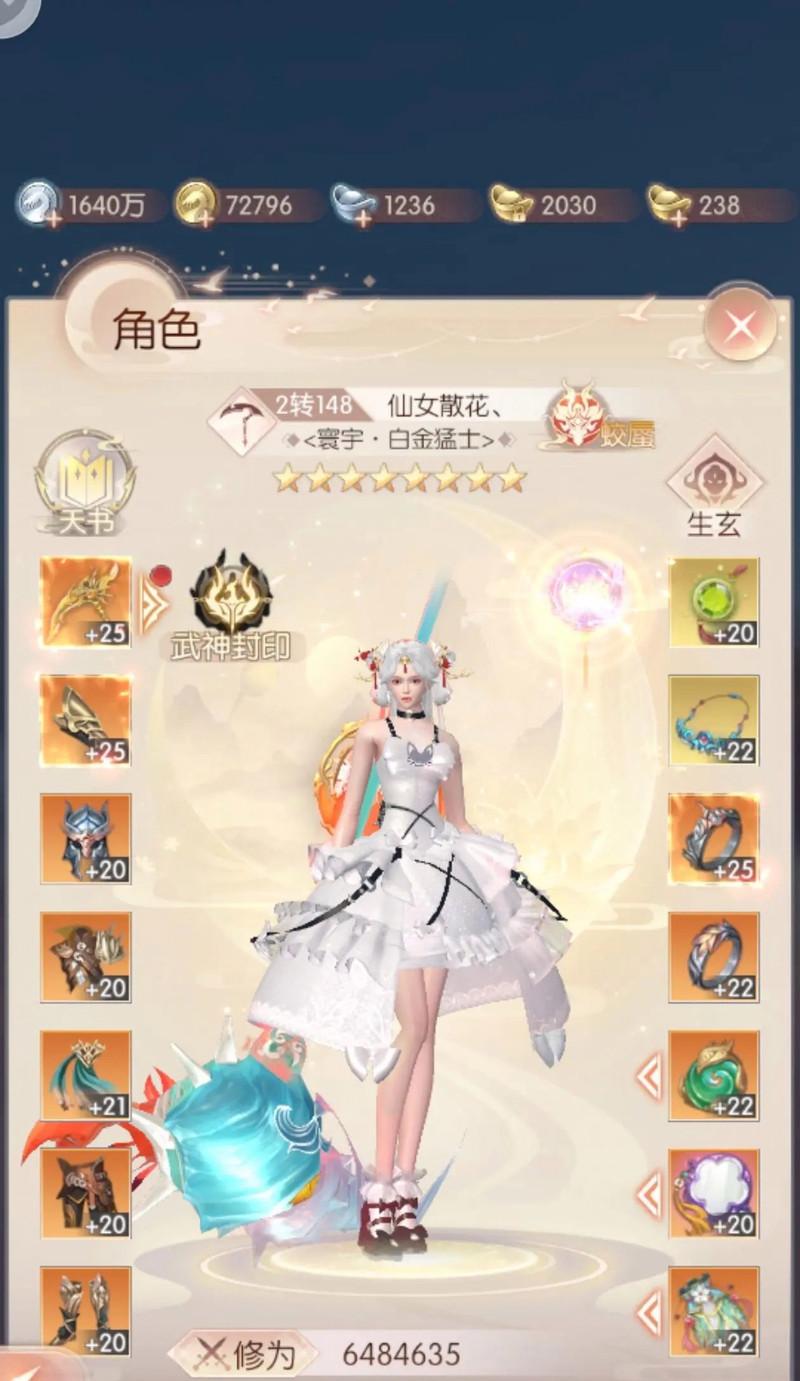 完美世界中终极造化的含义是什么？如何获得？