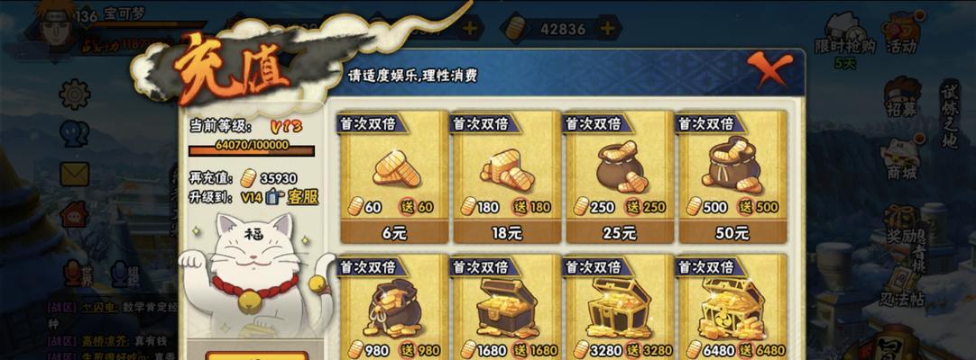 酷熊名片的购买需要多少点券？如何获取点券？