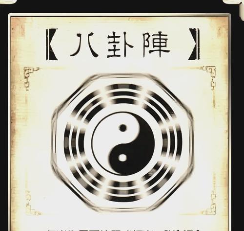 三国杀防御阵法有什么用？有哪些作用？