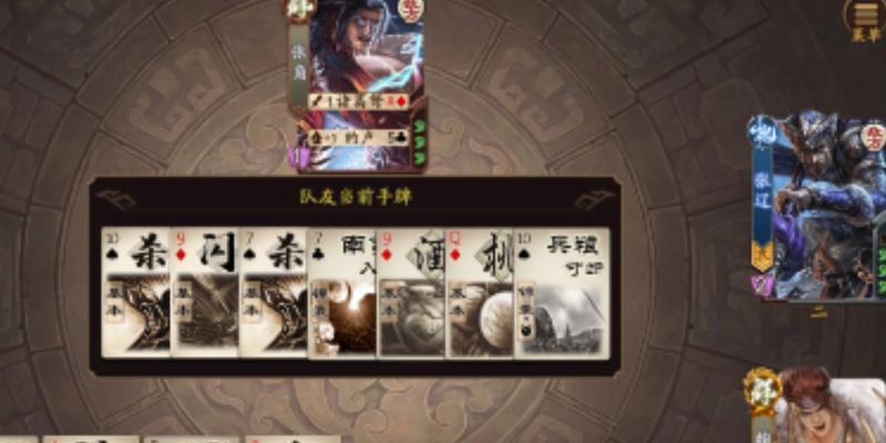 三国杀中鞠义使用什么武器？武器技能效果如何？