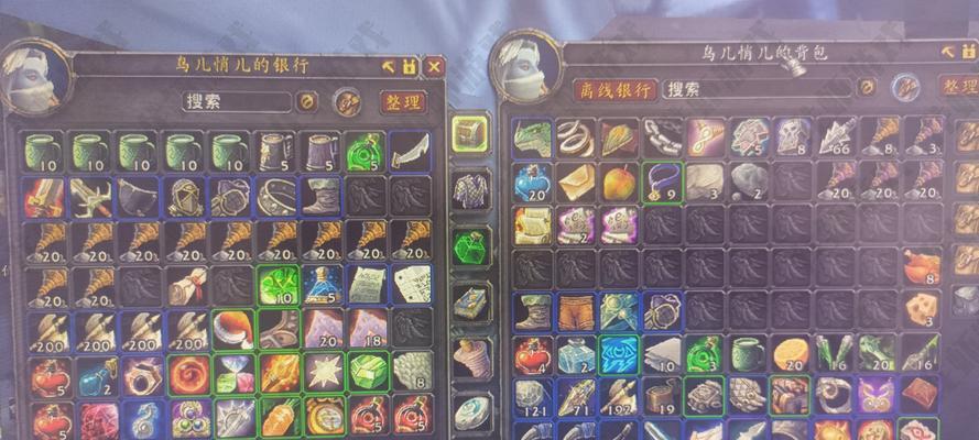 触发双属性装备的条件是什么？