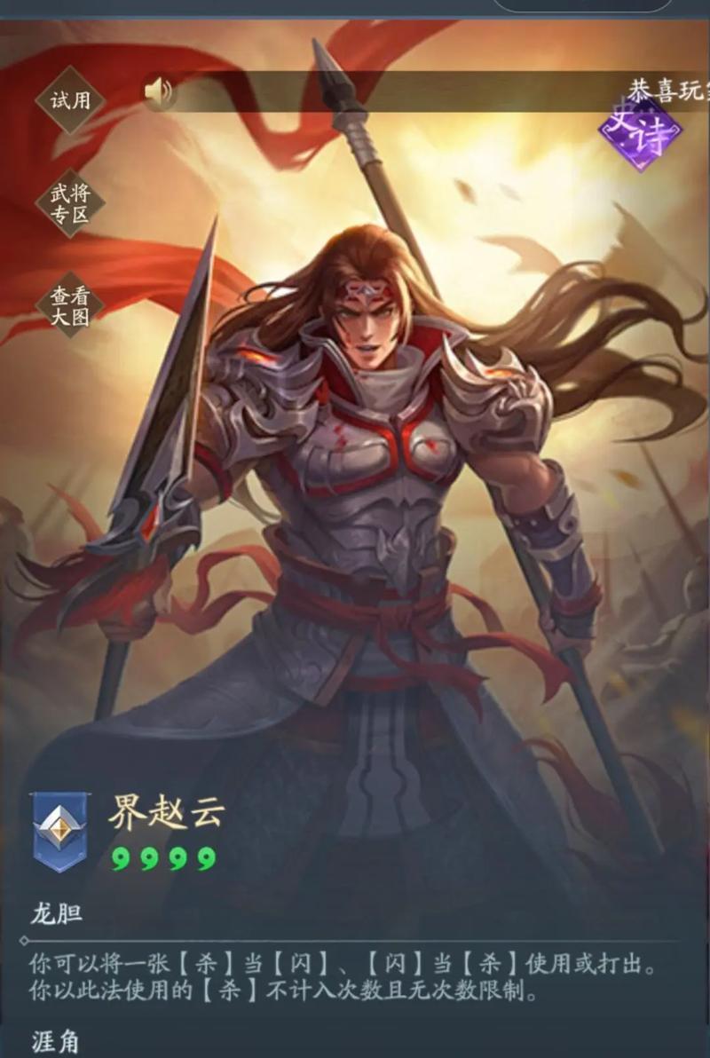 三国杀中回退武将的条件和步骤是什么？
