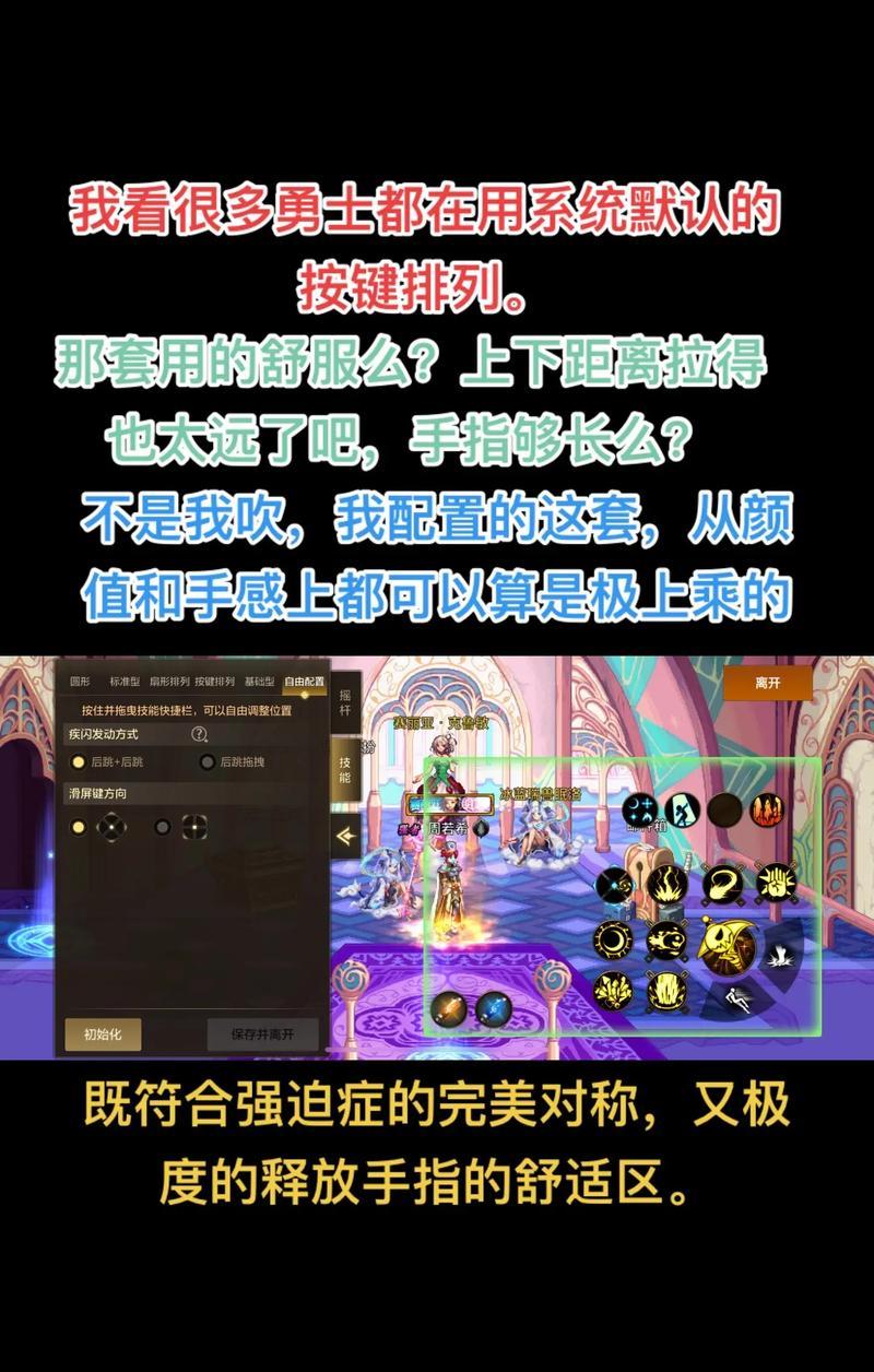 DNF起源版本如何设置性能模式？