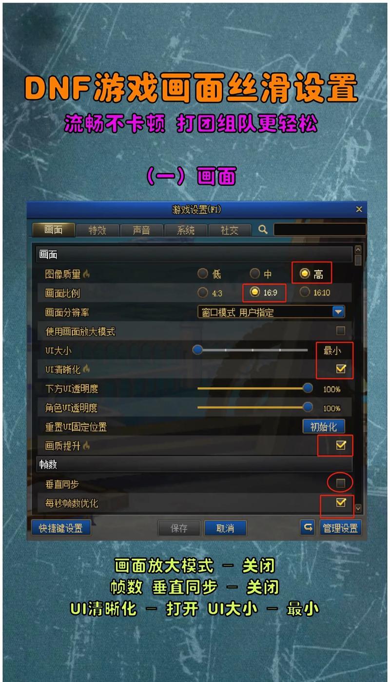 DNF无法解锁的常见原因及解决方法是什么？