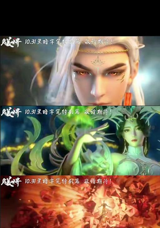 完美世界黑暗牢笼的含义是什么？黑暗牢笼在游戏中的作用是什么？