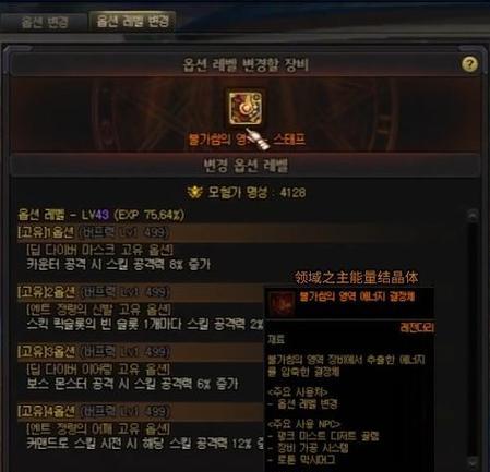 DNF中红皮装备的价值如何？哪些红皮装备值得收藏或交易？