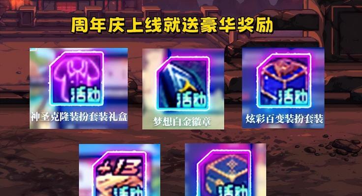 DNF送13强化券适合哪个职业？强化券使用建议是什么？