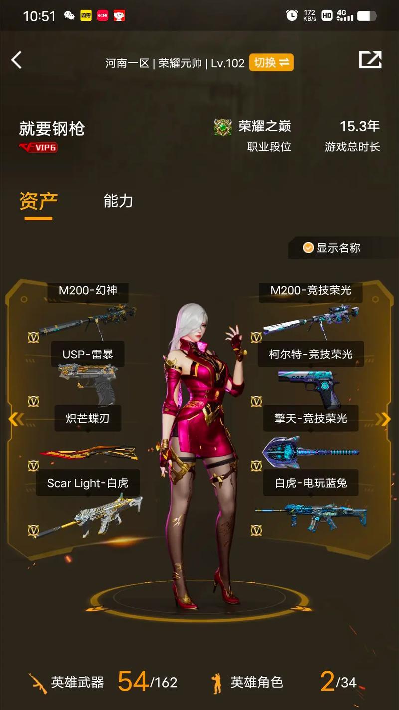 cf手游暗影的表现如何？玩家对其评价如何？