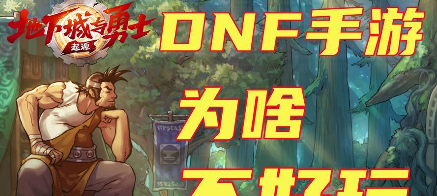 DNF缺少DMA的原因是什么？如何解决DMA缺失的问题？