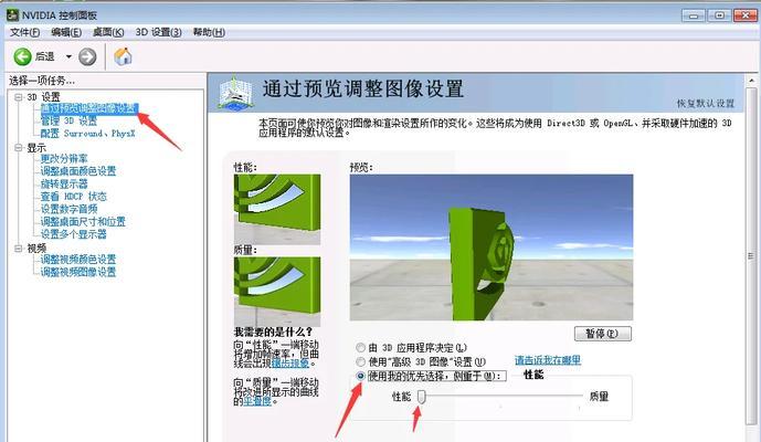 CF退出回归频道界面的方法？如何快速切换频道？
