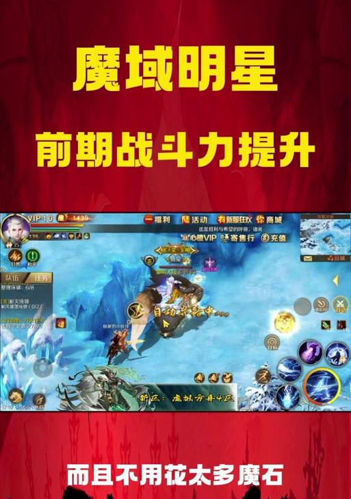 魔域神兽试炼狻猊拉队友的技巧是什么？如何成功邀请队友？