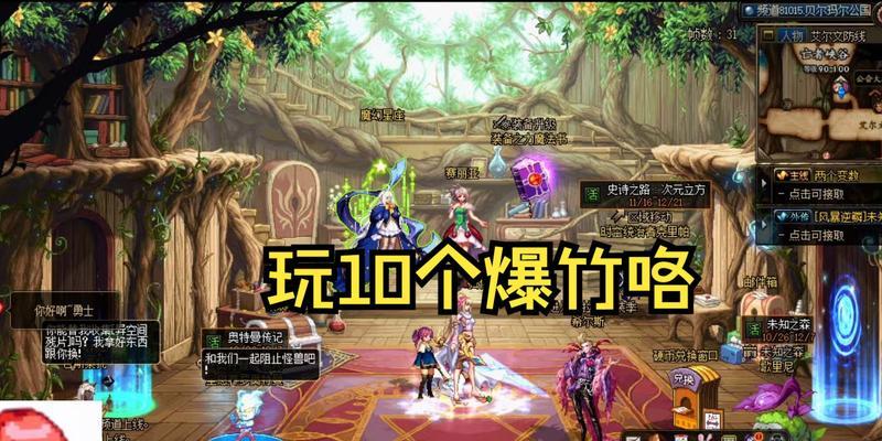 DNF爆竹活动中能开出哪些稀有物品？概率如何？