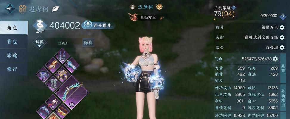 魔域冬天的保管方法是什么？冬天如何保护魔域角色？