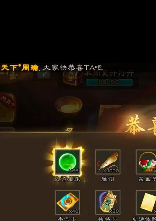 三国杀限时秒杀活动为何没有出现？可能的原因是什么？