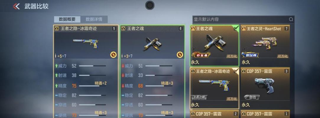 cf龙狙的获取成本是多少？如何购买最划算？