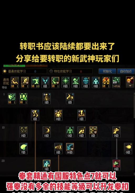 dnf斗气技能释放技巧是什么？如何正确使用？