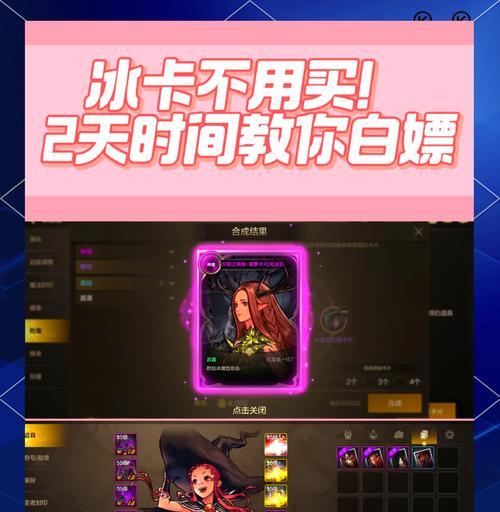 dnf中冰洁师pk表现如何？冰洁师pk有哪些技巧？