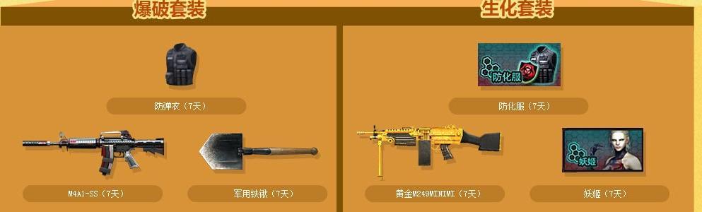 cf绿光获得方法是什么？如何快速解锁？