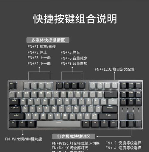 三国杀iOS版键盘设置方法是什么？如何自定义快捷键？