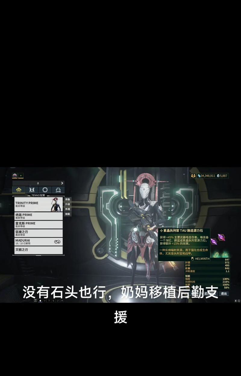 星际战甲三傻战斗技巧有哪些？如何应对？