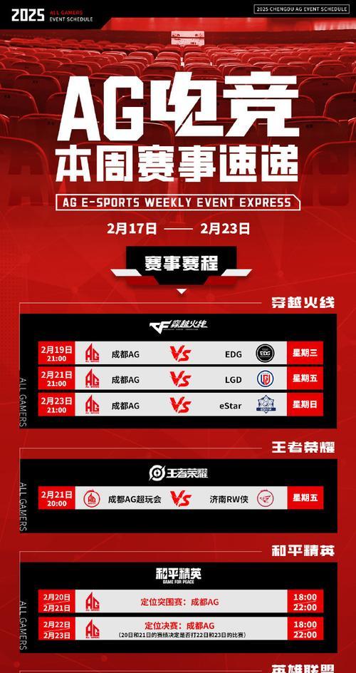 CF百城联赛中延迟多少是正常的？如何降低延迟？