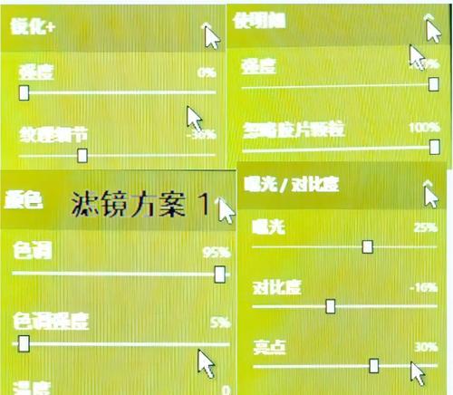cf设置43是什么意思？如何正确设置？
