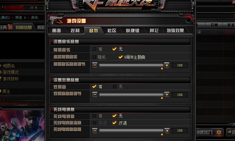 cf账号删除流程是怎样的？