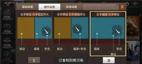 cf电脑版蹲下设置方法是什么？操作步骤详细吗？