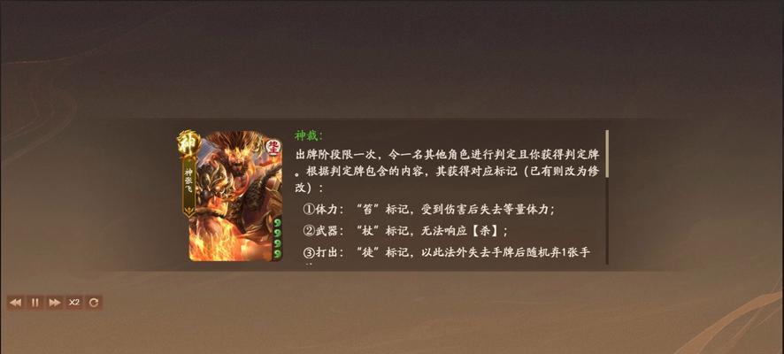 三国杀虎踞龙盘技能效果如何？技能对战局有何影响？