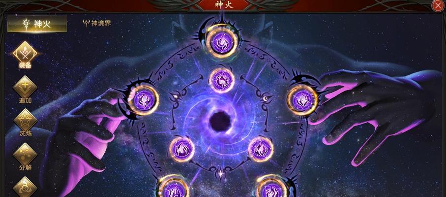 魔域家族扫荡的正确方法是什么？
