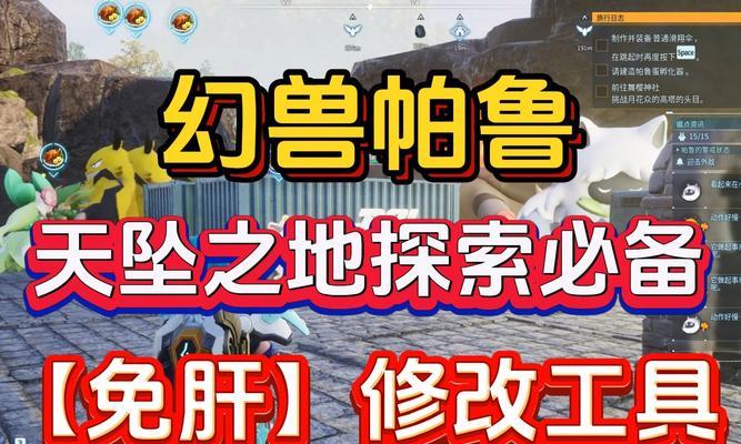 地下城刷什么帕鲁斯好？帕鲁斯掉落物品有哪些？