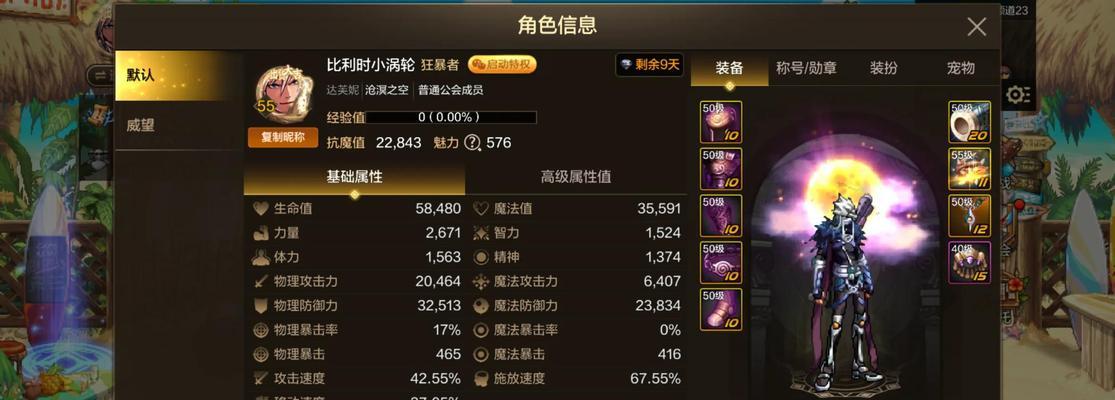 DNF平板视野调整技巧有哪些？