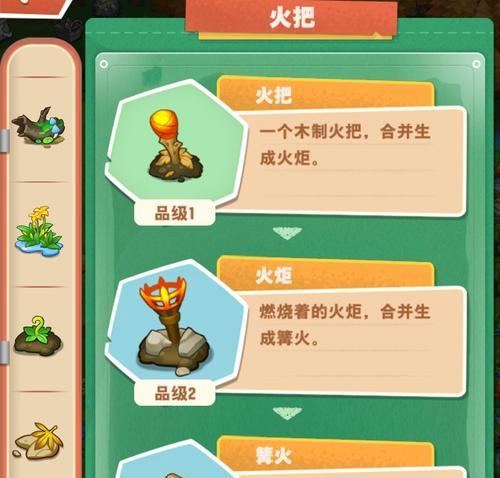 篝火里怎么开启地下城？有哪些步骤？