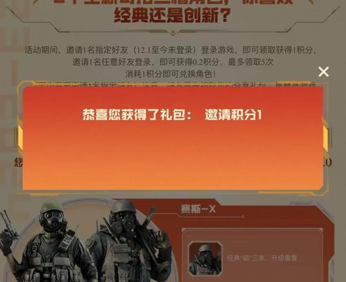 cf春节活动送多少积分？如何快速获得积分？