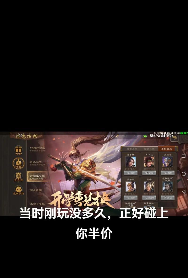 三国杀战场荣耀积分使用方法是什么？