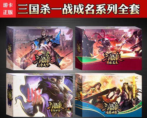 三国杀买什么卡盒好？卡盒的选择建议是什么？