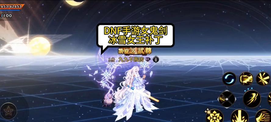 dnf武器冰属性转换方法？转换后属性有何变化？
