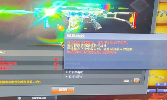 cf道具卡刷幻影的方法是什么？有效策略有哪些？