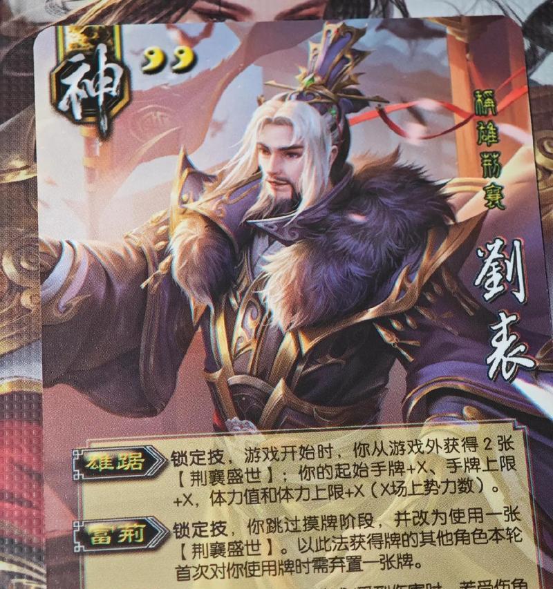 三国杀大元帅第一名能获得哪些福利？