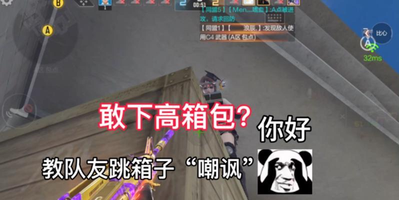 cf箱子拆除技巧有哪些？如何快速拆解箱子？