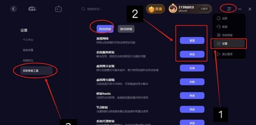 dnf防火墙连接失败的解决方法是什么？